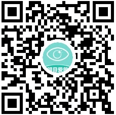 明目小程序